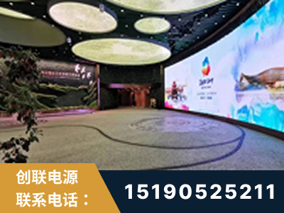 迪庆-2019北京世界园艺博览会大屏项目