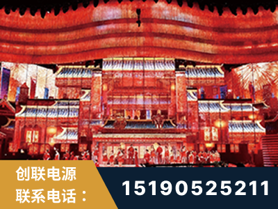 迪庆-2021央视春晚舞台项目