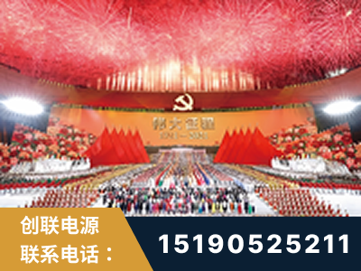 迪庆-建党100周年文艺演出《伟大征程》项目