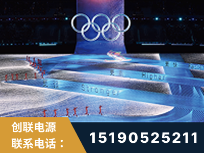 迪庆-2022北京冬奥会