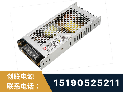 迪庆-LED显示屏电源-渠道系列