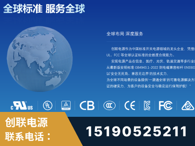 迪庆-全球认证与合规能力完整